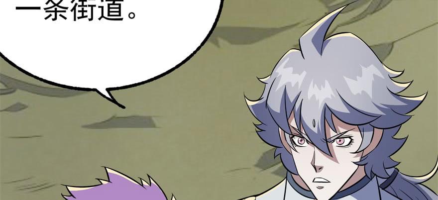 The Hunter Ch.103 p106