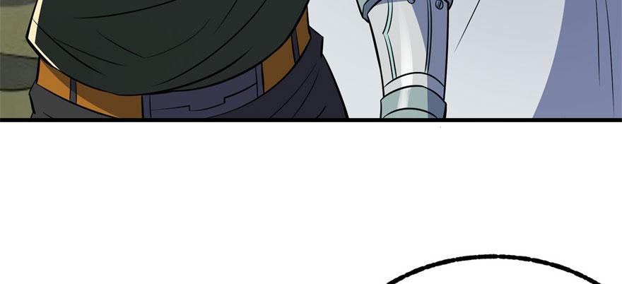 The Hunter Ch.103 p109