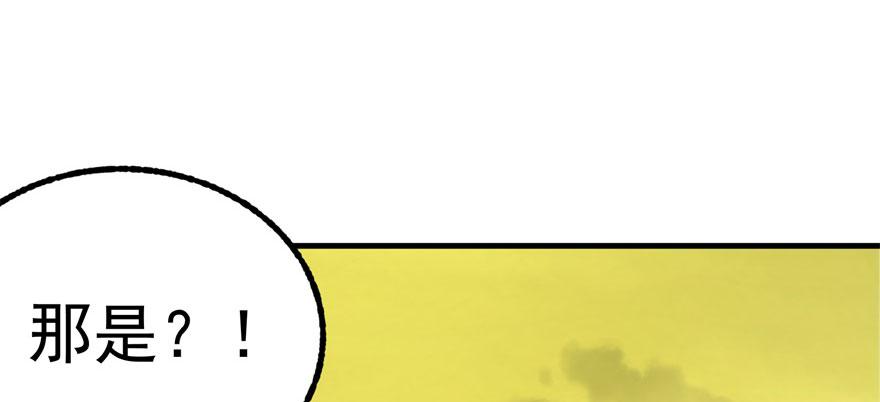 The Hunter Ch.103 p113