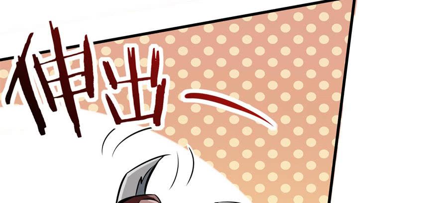 The Hunter Ch.103 p16