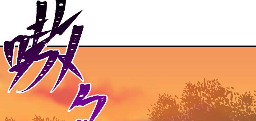 The Hunter Ch.103 p23