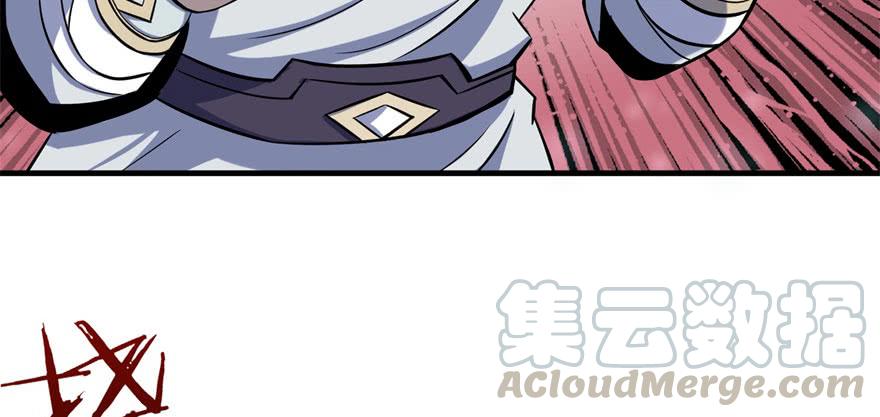 The Hunter Ch.103 p41