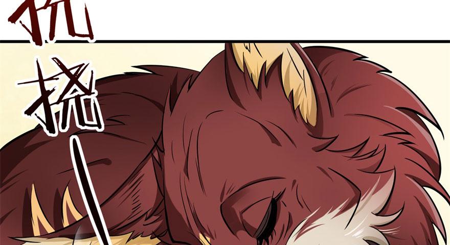 The Hunter Ch.103 p42