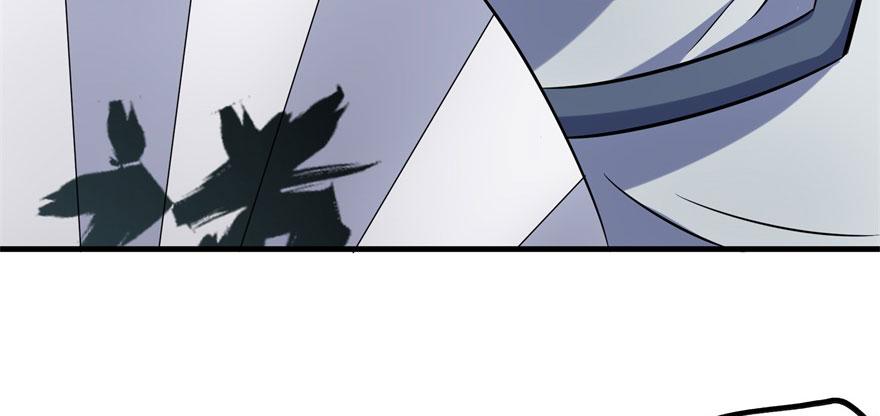 The Hunter Ch.103 p52
