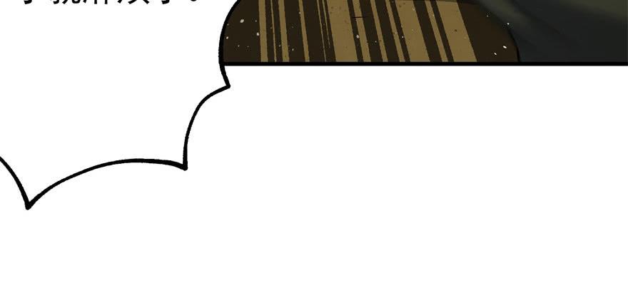 The Hunter Ch.103 p64