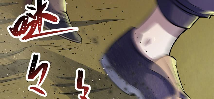 The Hunter Ch.103 p66