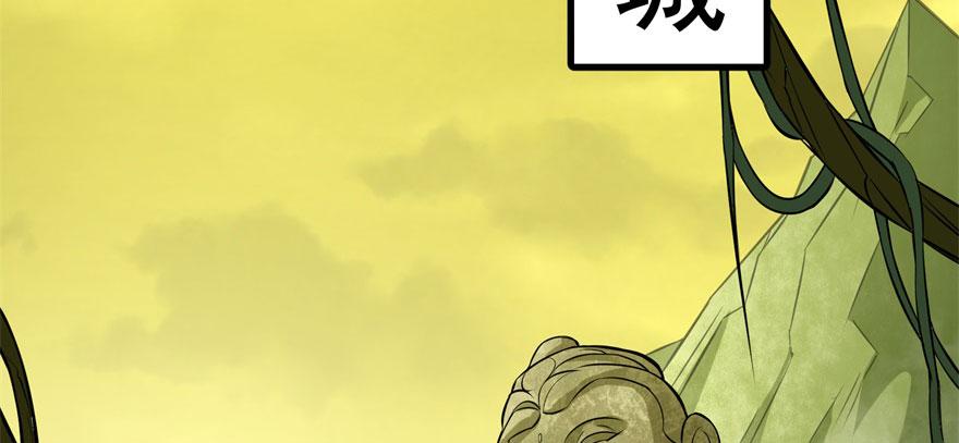 The Hunter Ch.103 p78