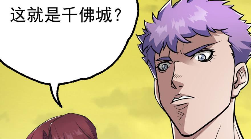 The Hunter Ch.103 p98