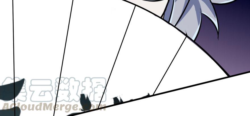 The Hunter Ch.104 p101