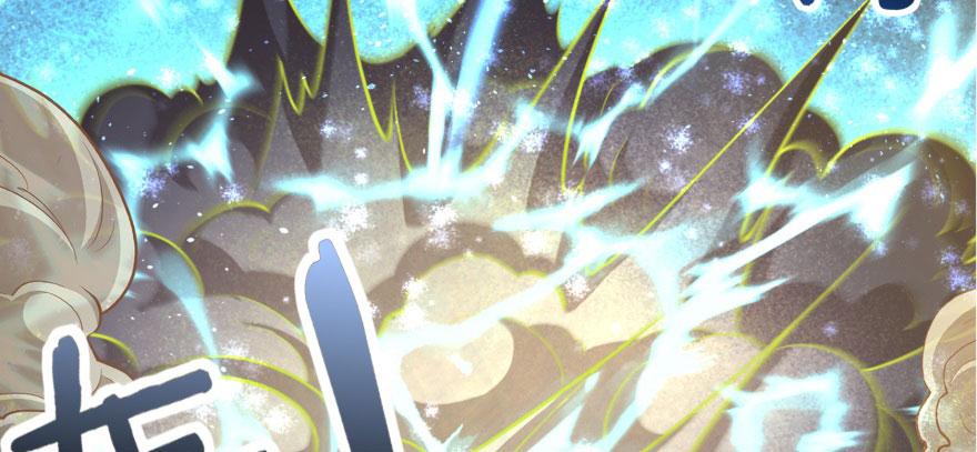 The Hunter Ch.104 p105