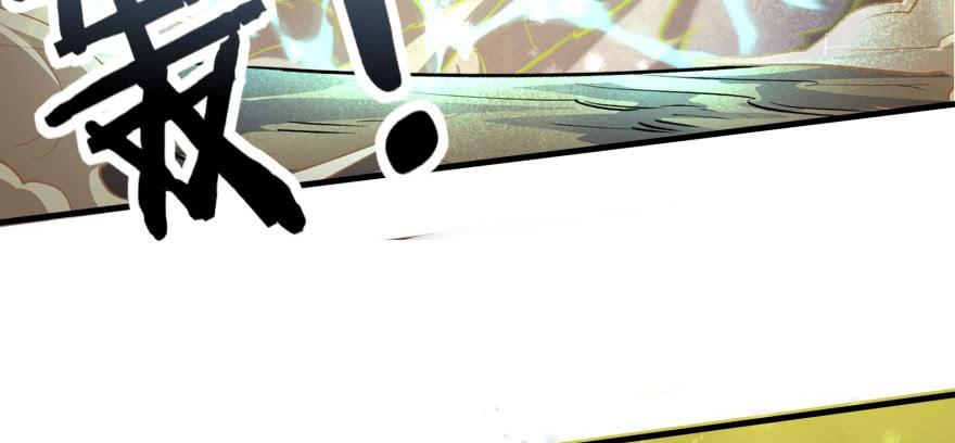 The Hunter Ch.104 p106