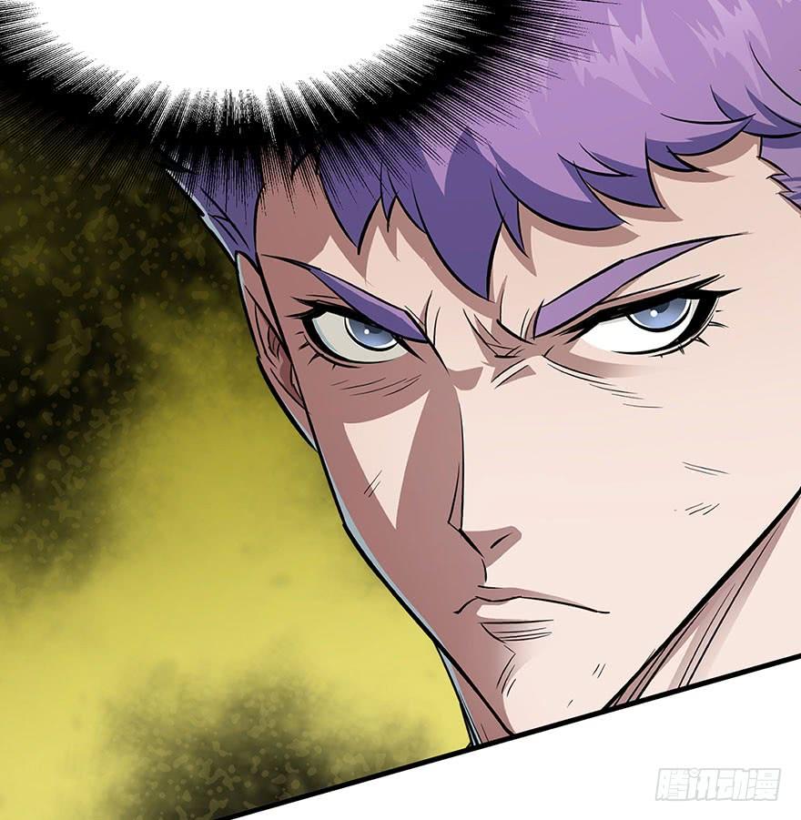 The Hunter Ch.104 p124