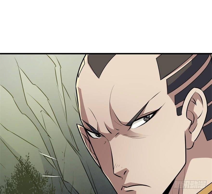 The Hunter Ch.104 p2