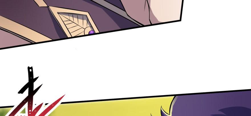 The Hunter Ch.104 p20
