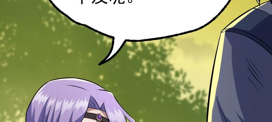 The Hunter Ch.104 p28
