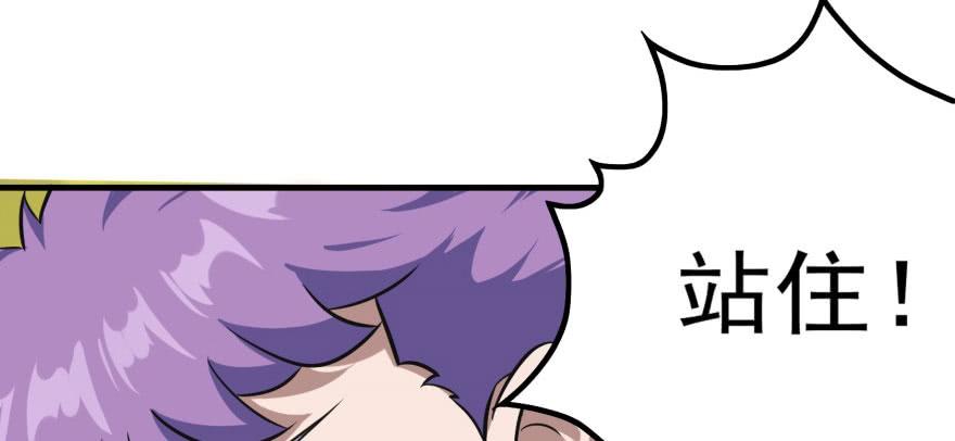 The Hunter Ch.104 p39