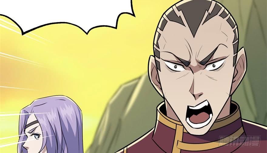 The Hunter Ch.104 p5