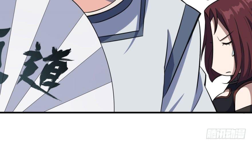 The Hunter Ch.104 p55