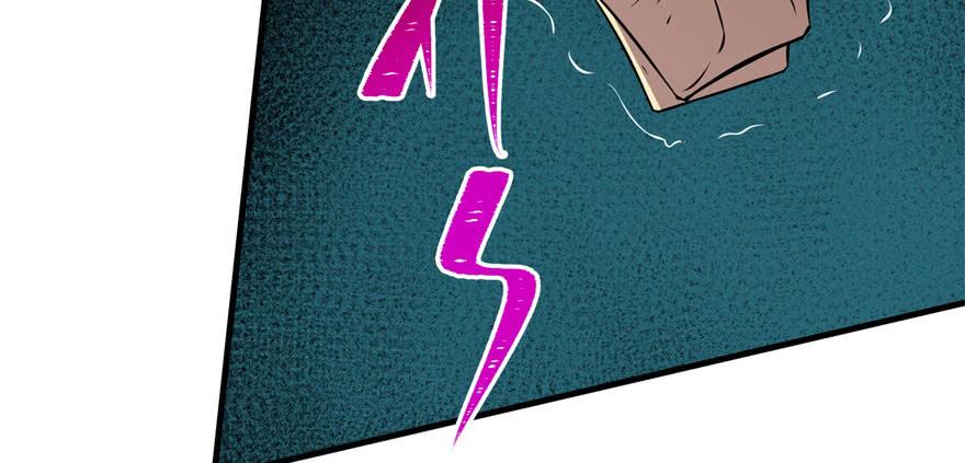 The Hunter Ch.104 p58
