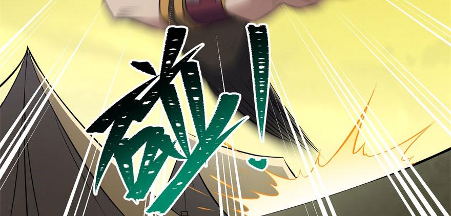 The Hunter Ch.104 p62