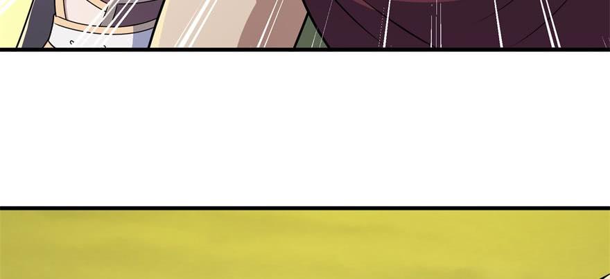 The Hunter Ch.104 p7