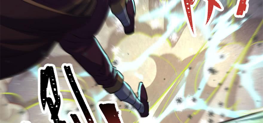 The Hunter Ch.104 p85