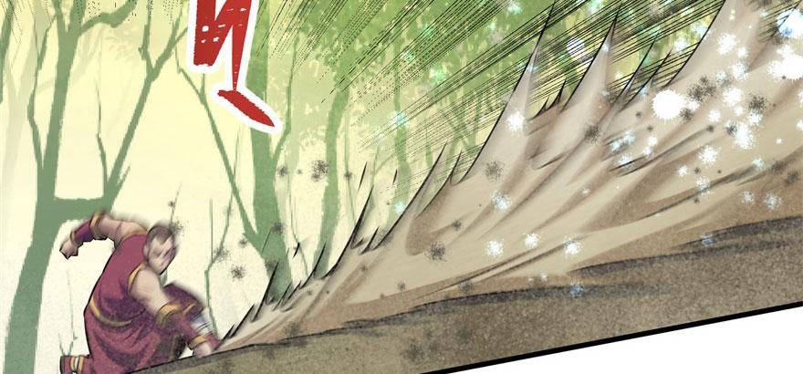The Hunter Ch.104 p89