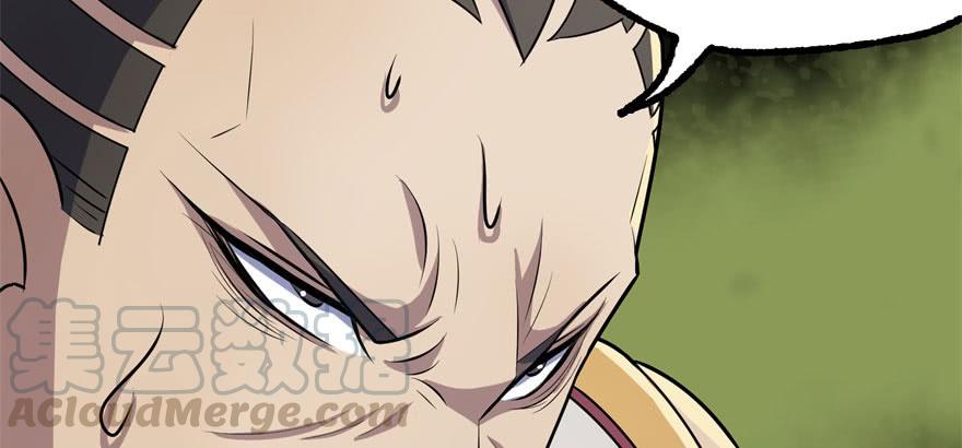 The Hunter Ch.104 p91
