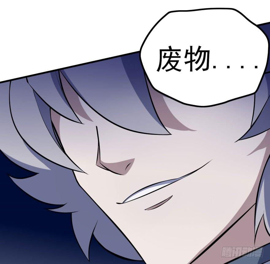 The Hunter Ch.104 p93