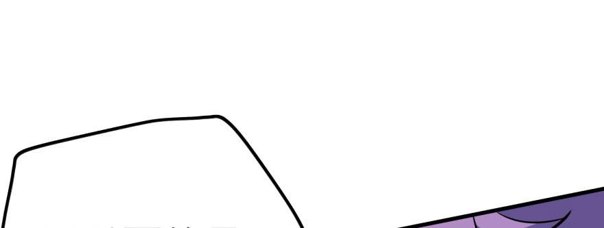 The Hunter Ch.105 p10