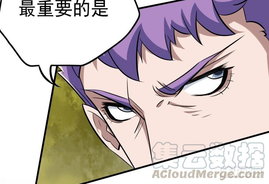 The Hunter Ch.105 p11
