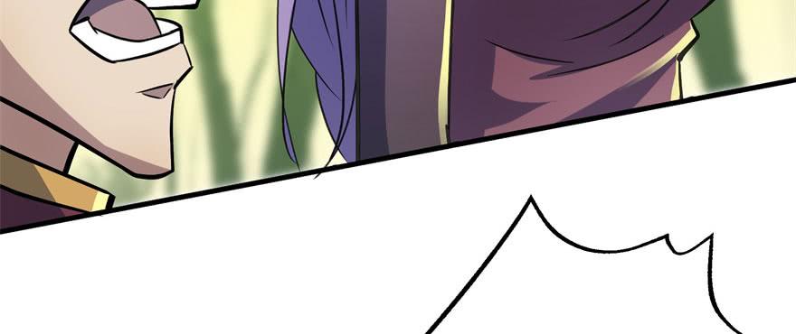 The Hunter Ch.105 p114