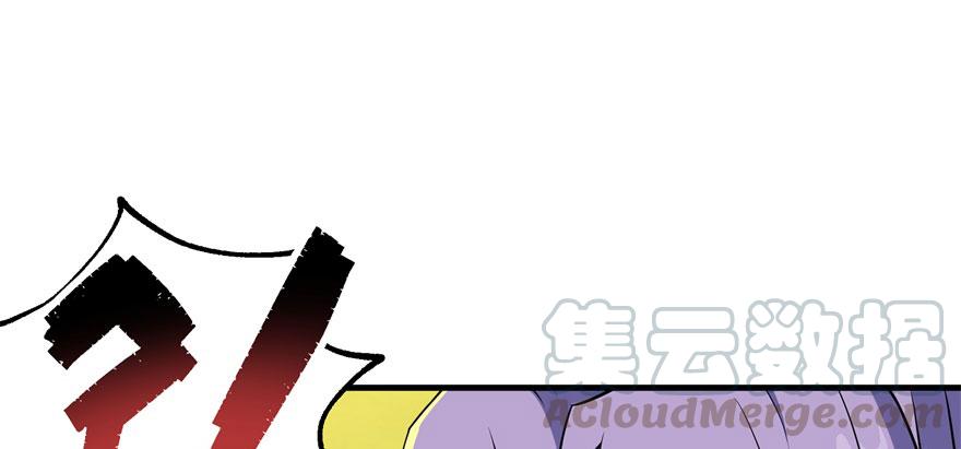 The Hunter Ch.105 p121