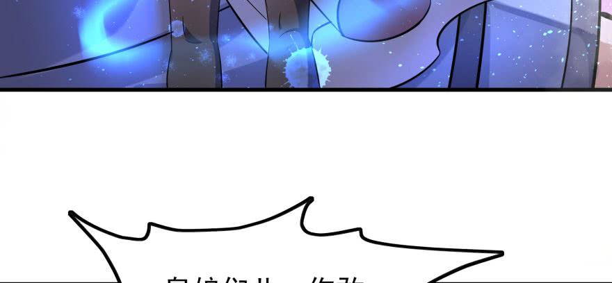 The Hunter Ch.105 p15