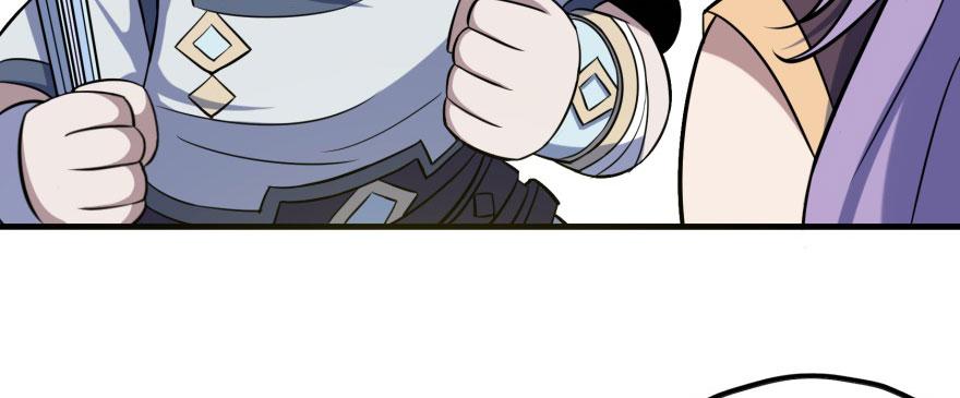 The Hunter Ch.105 p17