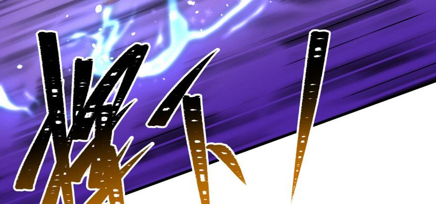 The Hunter Ch.105 p26