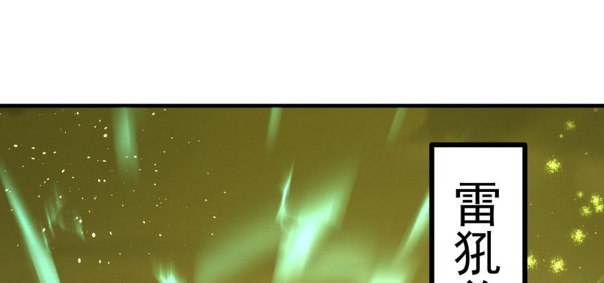The Hunter Ch.105 p39