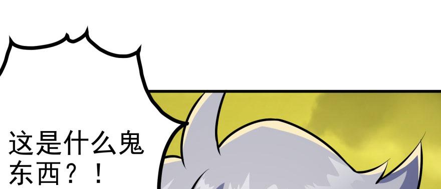 The Hunter Ch.105 p43