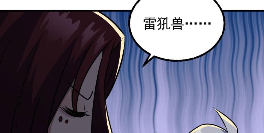 The Hunter Ch.105 p46