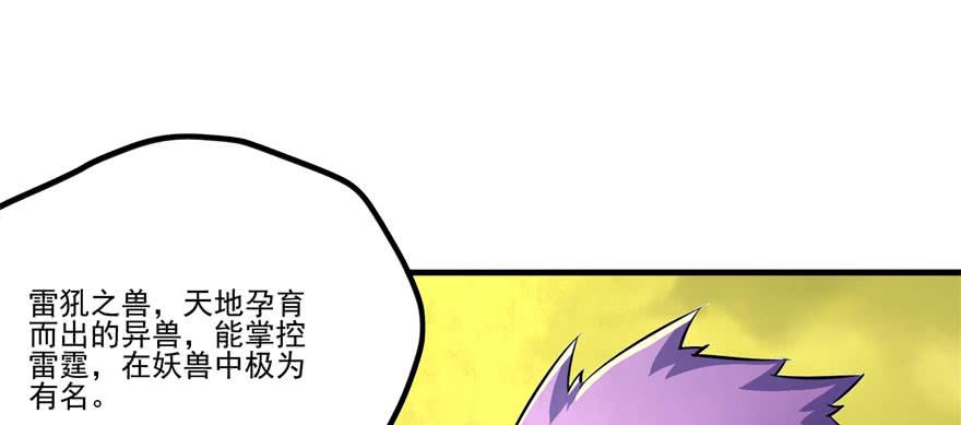 The Hunter Ch.105 p48