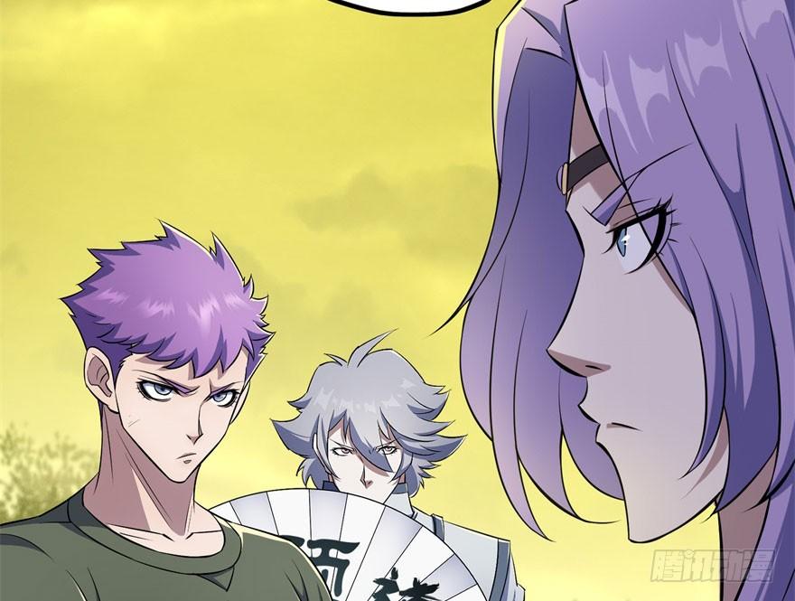 The Hunter Ch.105 p52