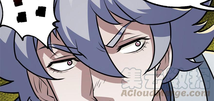 The Hunter Ch.105 p71
