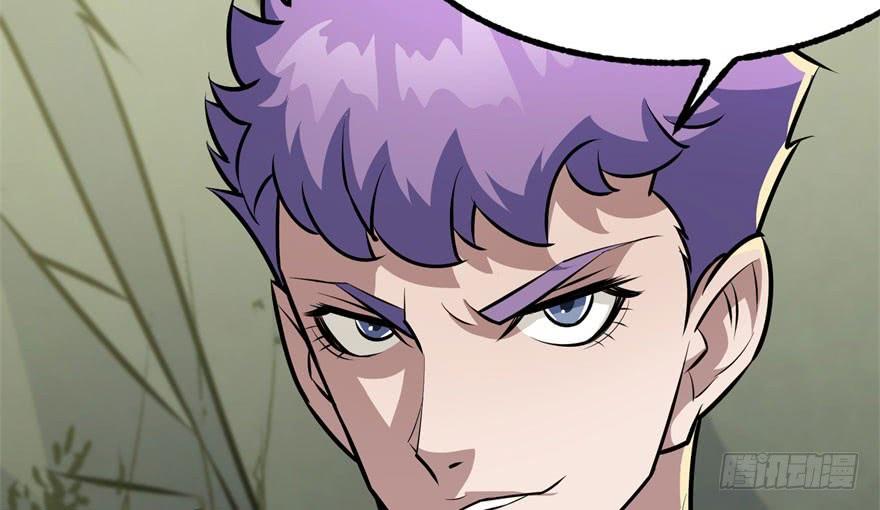 The Hunter Ch.105 p77