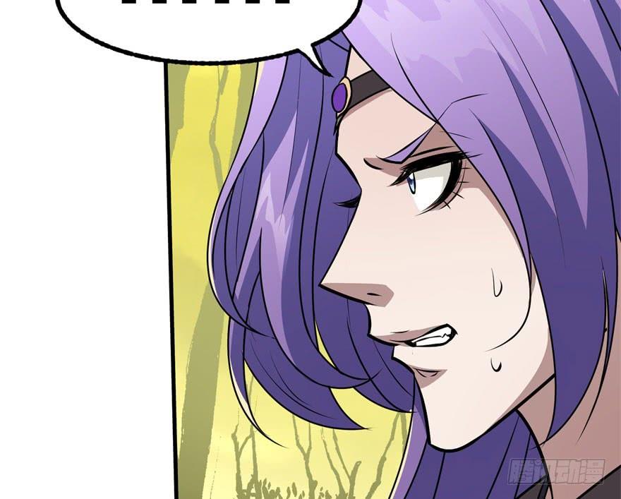 The Hunter Ch.105 p80