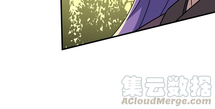 The Hunter Ch.105 p81