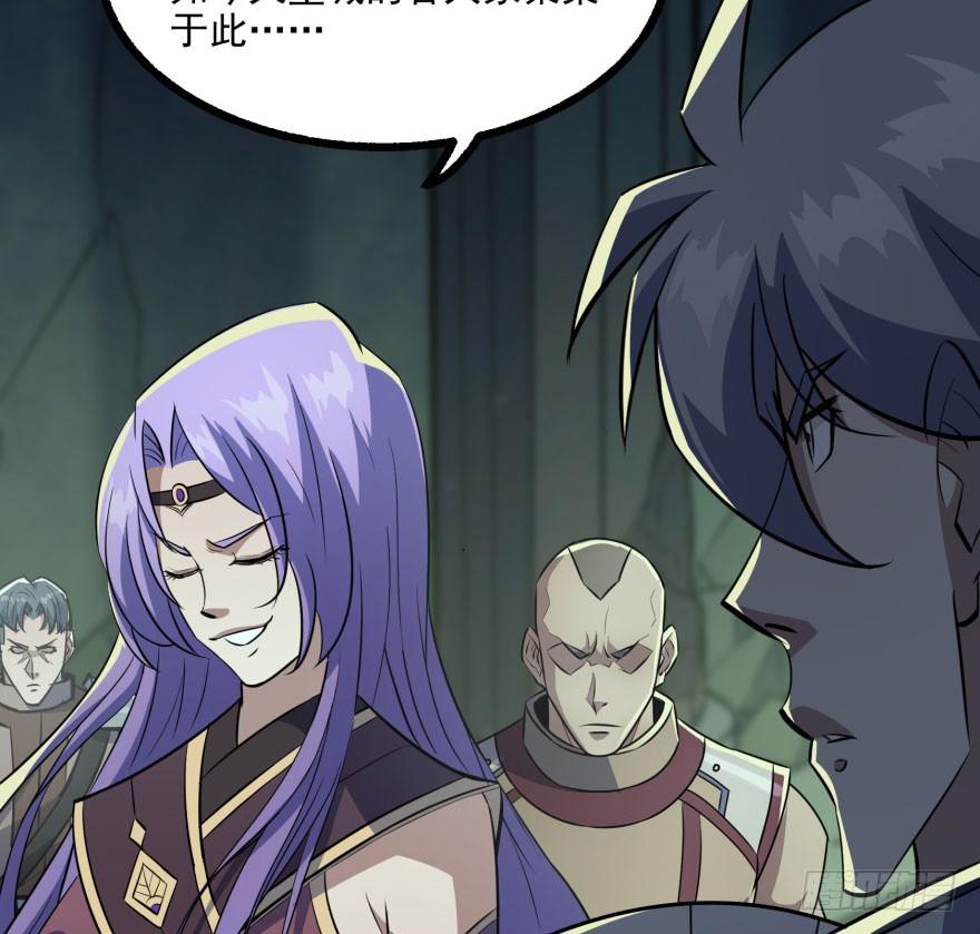 The Hunter Ch.106 p102