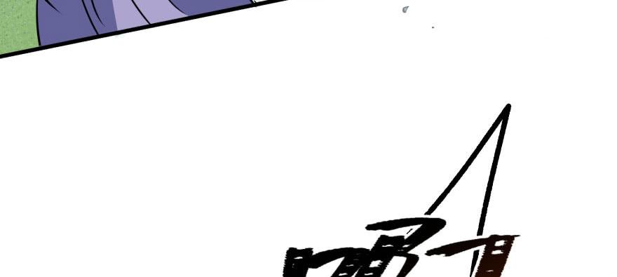 The Hunter Ch.106 p106