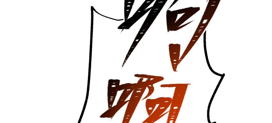 The Hunter Ch.106 p107