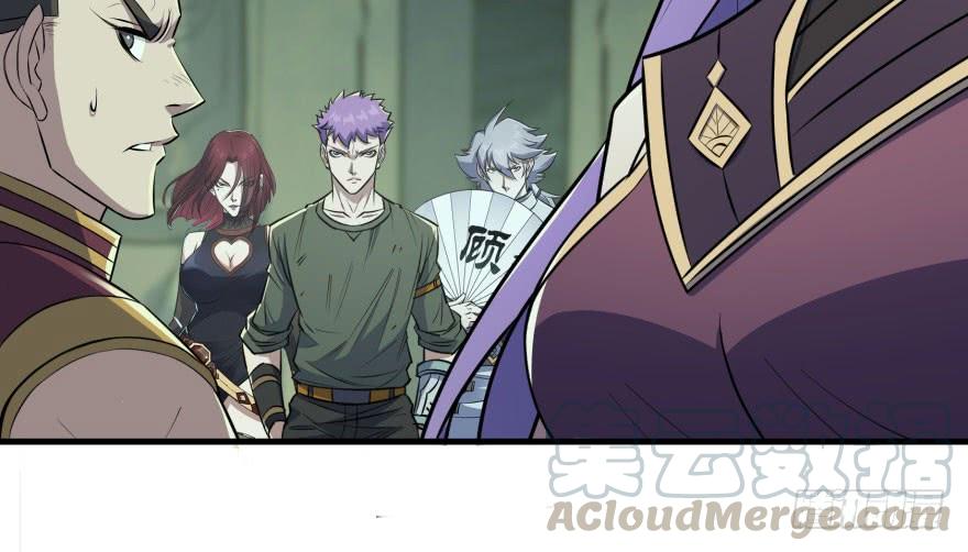 The Hunter Ch.106 p111