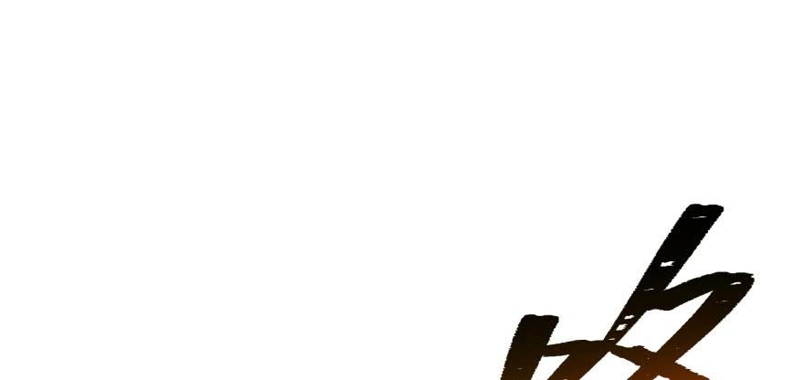 The Hunter Ch.106 p115